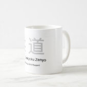 Mug Respect d'esprit de corps de judo (Devant droit)