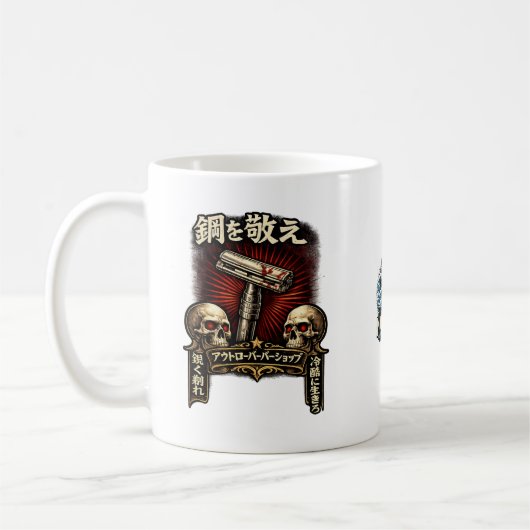 Mug Respectez l'acier DE japonais (Gauche)