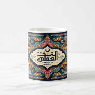 Mug Respectez l'esprit du Ramadan