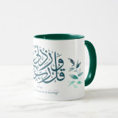 Mug Retour à l'école Moderne Motivation minimale Islam (Devant droit)