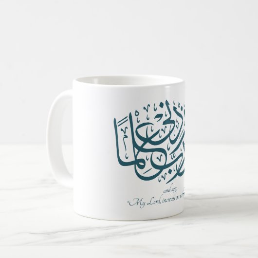 Mug Retour à l'école Moderne Motivation minimale Islam (Devant gauche)