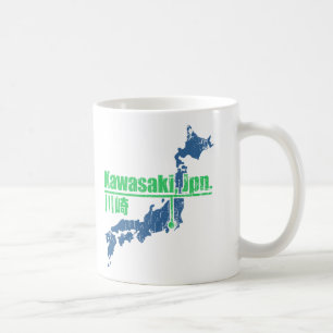 Mug Rétro Kawasaki