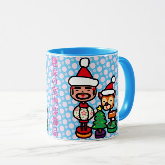 Mug Retro ornaments (Devant droit)