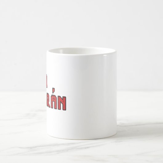 Mug Retro Rocker - No Pasaran (Centre)