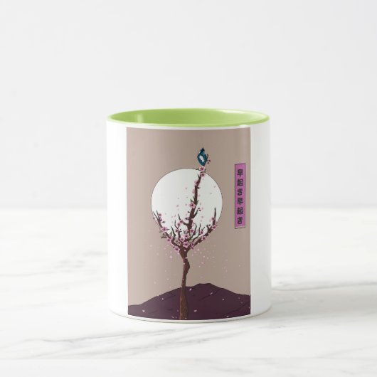 Mug Riser tôt (Centre)