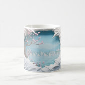 Mug Rivière 3D Winding dans une forêt (Centre)