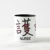 Mug Riyah-Li conçoit l'infirmière de kanji (Centre)
