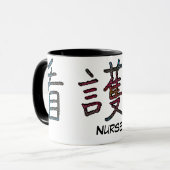 Mug Riyah-Li conçoit l'infirmière de kanji (Devant gauche)