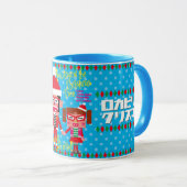 Mug Rockabilly Christmas (Devant droit)