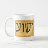 Mug Roi de Yeshua Jésus d'HÉBREU des rois (Gauche)