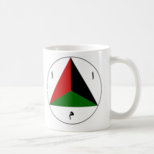 Mug Rondeau national afghan de l'Armée de l'Air (Droite)