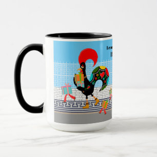 Mug Rooster portugais avec cadeaux 1ère fête d'anniver