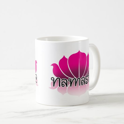 Mug Rose de Lotus (Devant droit)