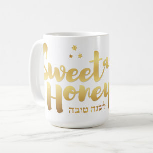 Mug Rosh Hashanah Juif Hébreu New Year Coff