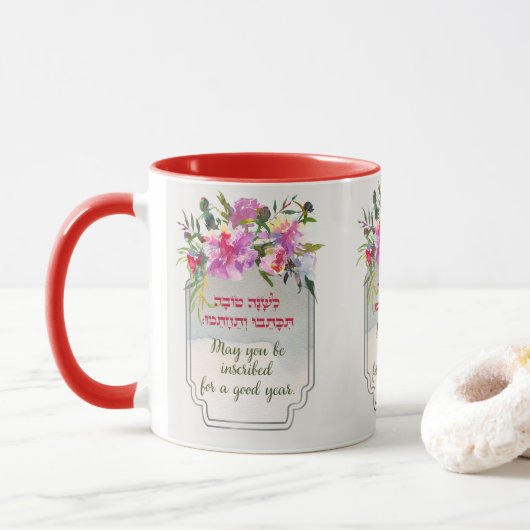 Mug Rosh Hashanah veut une Shanah Tovah (Avec donut)
