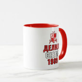 Mug Rouge Blanc Delije Nord 1989 (Devant droit)