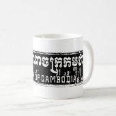 Mug Royaume du Cambodge (Devant droit)