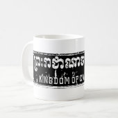 Mug Royaume du Cambodge (Devant gauche)