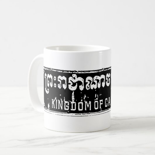 Mug Royaume du Cambodge (Devant gauche)