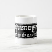 Mug Royaume du Cambodge (Centre)