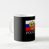 Mug Russie Emblème drapeau Fédération de Russie Nation (Devant gauche)