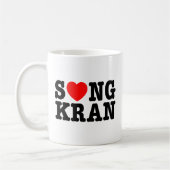 Mug S NGKRAN ~ Heart (Gauche)