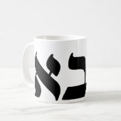 Mug Saba (Devant gauche)