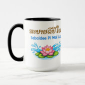 Mug Sabaidee Pi Mai Lao – Bonne année lao (Gauche)