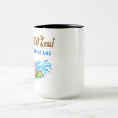 Mug Sabaidee Pi Mai Lao – Bonne année lao (Centre)