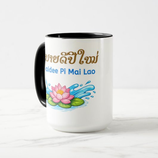 Mug Sabaidee Pi Mai Lao – Bonne année lao (Devant gauche)