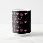 Mug Sabbat de Shabbat Shalom (Centre)