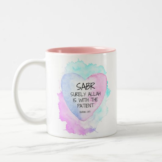Mug - Sabr : Surly Allah est avec le Patient - 11 (Gauche)