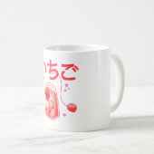 Mug Sac à thé à la fraise Kawaii (Devant droit)