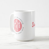 Mug Sagittarius Zodiac Star Signal Personnalité Trait (Devant gauche)