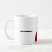 Mug Saint Nicolas icône orthodoxe serbe des saints (Gauche)