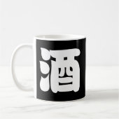 MUG SAKE 酒 (Gauche)