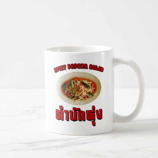 Mug Salade de Papaya épicé [Tam Mak Hung] Dialecte Isa (Droite)