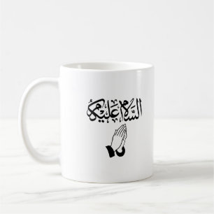 Mug Salam Alaykum calligraphie arabe musulmane