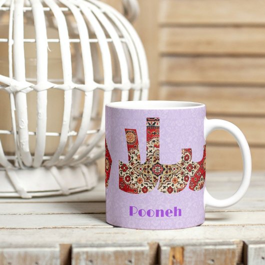 Mug Salam | Cadeaux d'anniversaire pour une amie persa