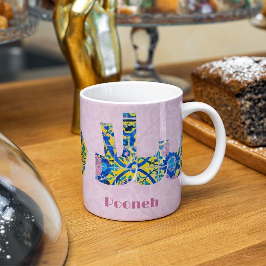 Mug Salam | Cadeaux persans pour amies