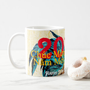 Mug Salutation 2017 vintage d'année de coq dans le