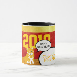 Mug Salutation de chiot d'année de 2018 chiens dans la