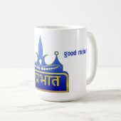 Mug Salutation Matinale Royale Bleue et Or Suprabhat (Devant droit)