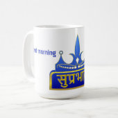 Mug Salutation Matinale Royale Bleue et Or Suprabhat (Devant gauche)