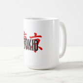 Mug samouraï de Tokio (Devant droit)