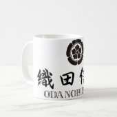 Mug SAMURAI Oda Nobunaga (Devant gauche)