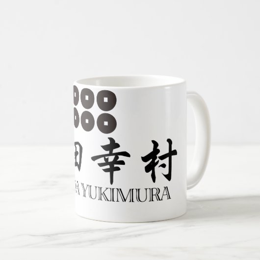 Mug Sanada SAMOURAÏ Yukimura (Devant droit)