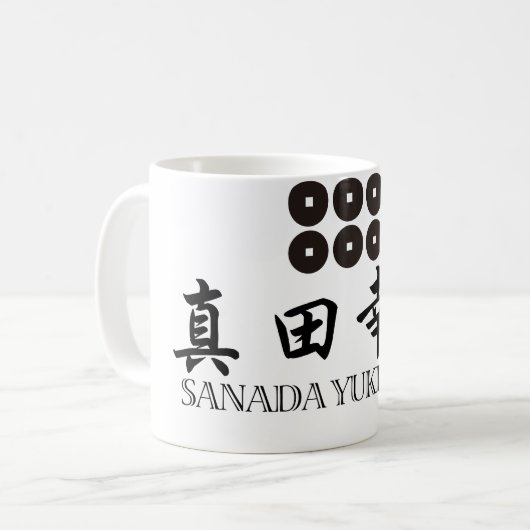 Mug Sanada SAMOURAÏ Yukimura (Devant gauche)