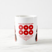 MUG SANADA YUKIMURA (Centre)