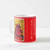 MUG SANADA YUKIMURA マグカップ (Devant gauche)